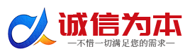 上海杭州焦作讨债公司-焦作要债要账公司催债清债收债公司